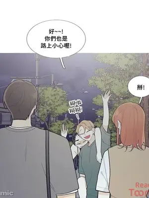 What's going on？／這是怎麼回事？ 1-151話[完結]_2083006