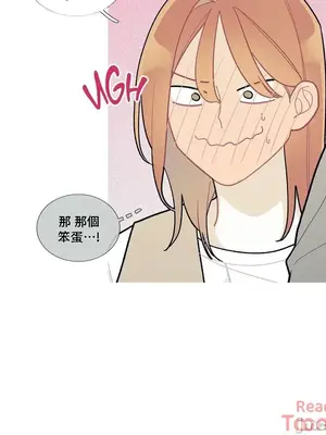 What's going on？／這是怎麼回事？ 1-151話[完結]_2083008