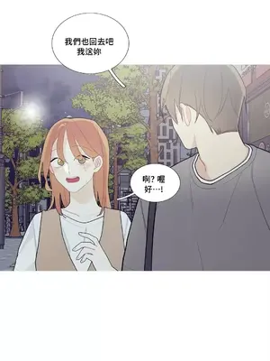 What's going on？／這是怎麼回事？ 1-151話[完結]_2083009