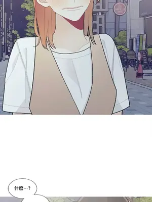 What's going on？／這是怎麼回事？ 1-151話[完結]_2083011