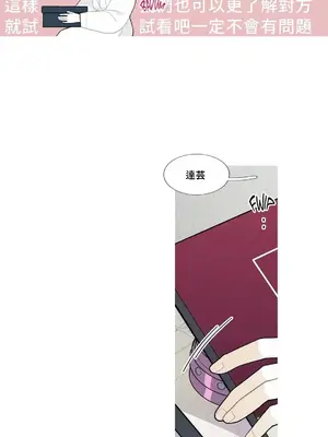 What's going on？／這是怎麼回事？ 1-151話[完結]_2083019