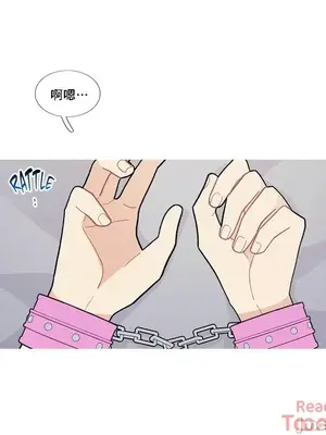 What's going on？／這是怎麼回事？ 1-151話[完結]_2083024