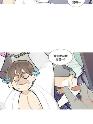 What's going on？／這是怎麼回事？ 1-151話[完結]_2083027