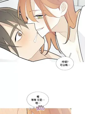 What's going on？／這是怎麼回事？ 1-151話[完結]_2083029