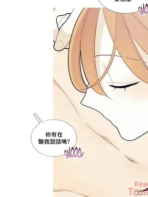 What's going on？／這是怎麼回事？ 1-151話[完結]_2083030