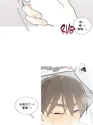 What's going on？／這是怎麼回事？ 1-151話[完結]_2083033