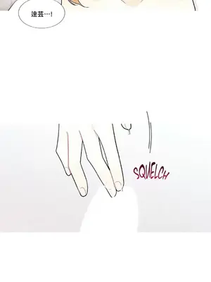 What's going on？／這是怎麼回事？ 1-151話[完結]_2083035