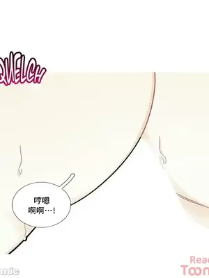 What's going on？／這是怎麼回事？ 1-151話[完結]_2084002