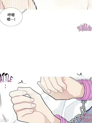 What's going on？／這是怎麼回事？ 1-151話[完結]_2084004