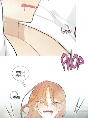 What's going on？／這是怎麼回事？ 1-151話[完結]_2084005