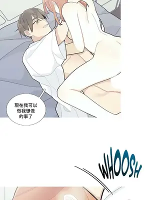 What's going on？／這是怎麼回事？ 1-151話[完結]_2084013