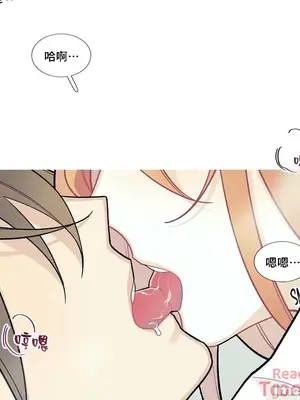 What's going on？／這是怎麼回事？ 1-151話[完結]_2084014