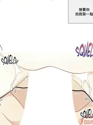 What's going on？／這是怎麼回事？ 1-151話[完結]_2084018