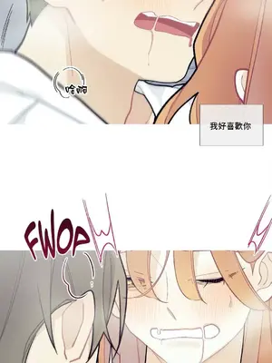 What's going on？／這是怎麼回事？ 1-151話[完結]_2084019