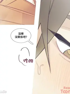 What's going on？／這是怎麼回事？ 1-151話[完結]_2084022