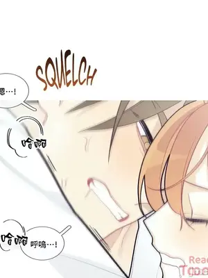 What's going on？／這是怎麼回事？ 1-151話[完結]_2084026