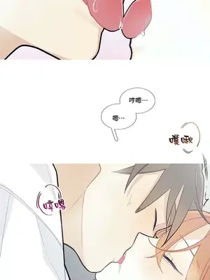 What's going on？／這是怎麼回事？ 1-151話[完結]_2084027