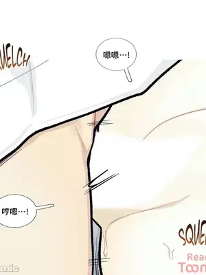 What's going on？／這是怎麼回事？ 1-151話[完結]_2084028