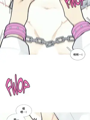 What's going on？／這是怎麼回事？ 1-151話[完結]_2084031