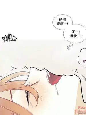 What's going on？／這是怎麼回事？ 1-151話[完結]_2084032