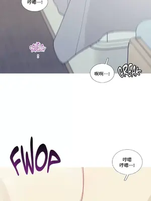 What's going on？／這是怎麼回事？ 1-151話[完結]_2084033