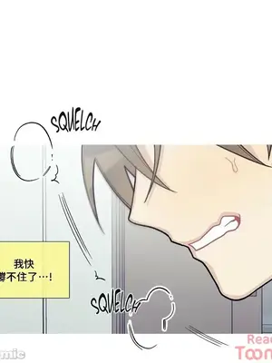 What's going on？／這是怎麼回事？ 1-151話[完結]_2084034