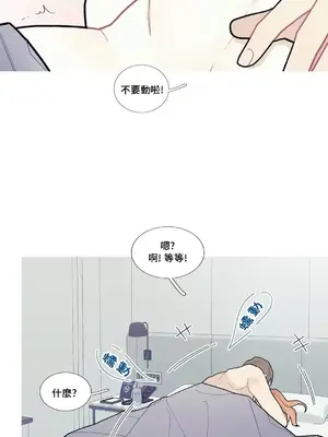 What's going on？／這是怎麼回事？ 1-151話[完結]_2084041