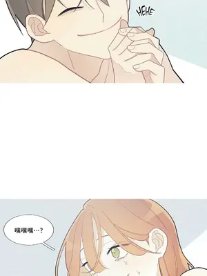 What's going on？／這是怎麼回事？ 1-151話[完結]_2084043