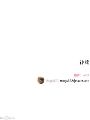 What's going on？／這是怎麼回事？ 1-151話[完結]_2084045