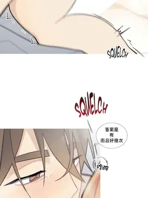 What's going on？／這是怎麼回事？ 1-151話[完結]_2085003