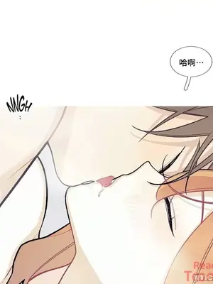 What's going on？／這是怎麼回事？ 1-151話[完結]_2085006