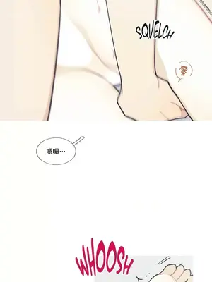 What's going on？／這是怎麼回事？ 1-151話[完結]_2085007