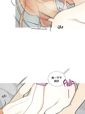 What's going on？／這是怎麼回事？ 1-151話[完結]_2085011