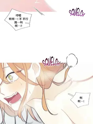 What's going on？／這是怎麼回事？ 1-151話[完結]_2085015