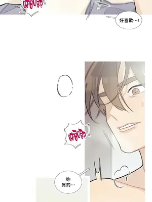 What's going on？／這是怎麼回事？ 1-151話[完結]_2085017