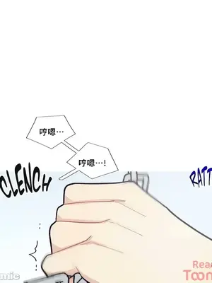 What's going on？／這是怎麼回事？ 1-151話[完結]_2085018