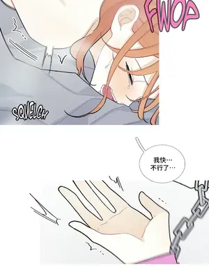 What's going on？／這是怎麼回事？ 1-151話[完結]_2085021