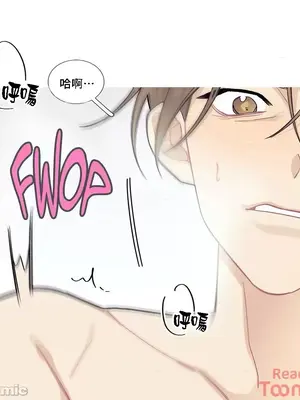 What's going on？／這是怎麼回事？ 1-151話[完結]_2085022