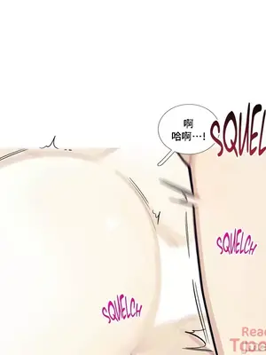 What's going on？／這是怎麼回事？ 1-151話[完結]_2085024