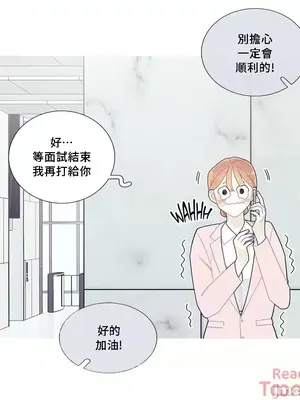 What's going on？／這是怎麼回事？ 1-151話[完結]_2085030