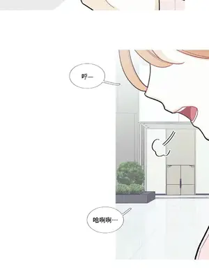 What's going on？／這是怎麼回事？ 1-151話[完結]_2085031