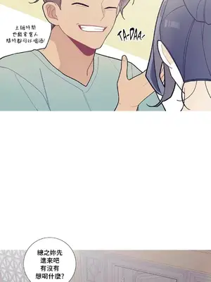 What's going on？／這是怎麼回事？ 1-151話[完結]_2085035