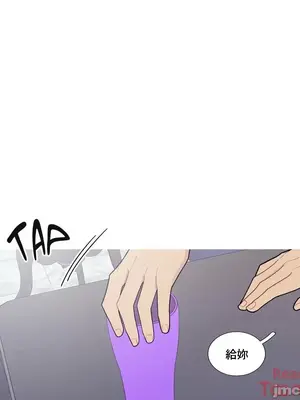 What's going on？／這是怎麼回事？ 1-151話[完結]_2085036