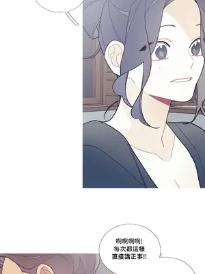 What's going on？／這是怎麼回事？ 1-151話[完結]_2085037