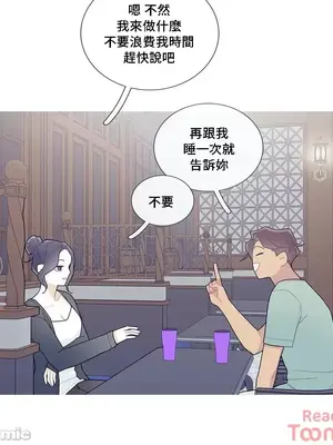 What's going on？／這是怎麼回事？ 1-151話[完結]_2085038