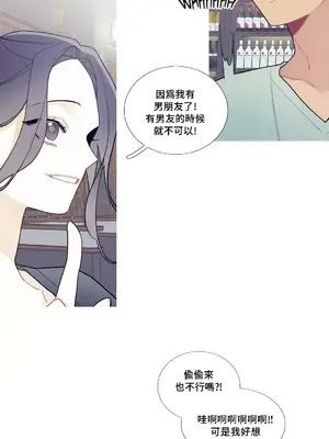 What's going on？／這是怎麼回事？ 1-151話[完結]_2085039
