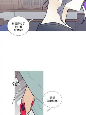 What's going on？／這是怎麼回事？ 1-151話[完結]_2085041