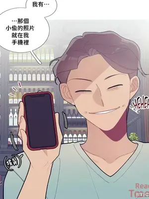 What's going on？／這是怎麼回事？ 1-151話[完結]_2085042