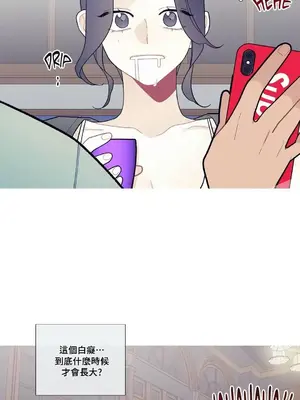 What's going on？／這是怎麼回事？ 1-151話[完結]_2085043