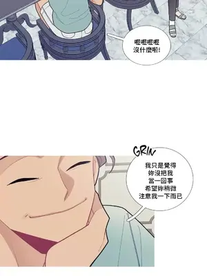 What's going on？／這是怎麼回事？ 1-151話[完結]_2086006